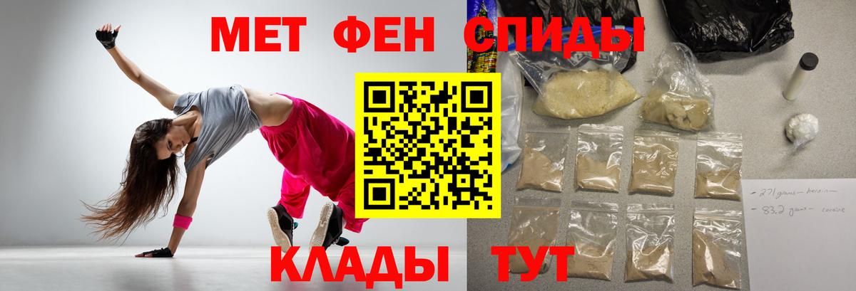 АМФЕТАМИН Premium  блэк спрут ССЫЛКА  Ревда  Вход с VPN 