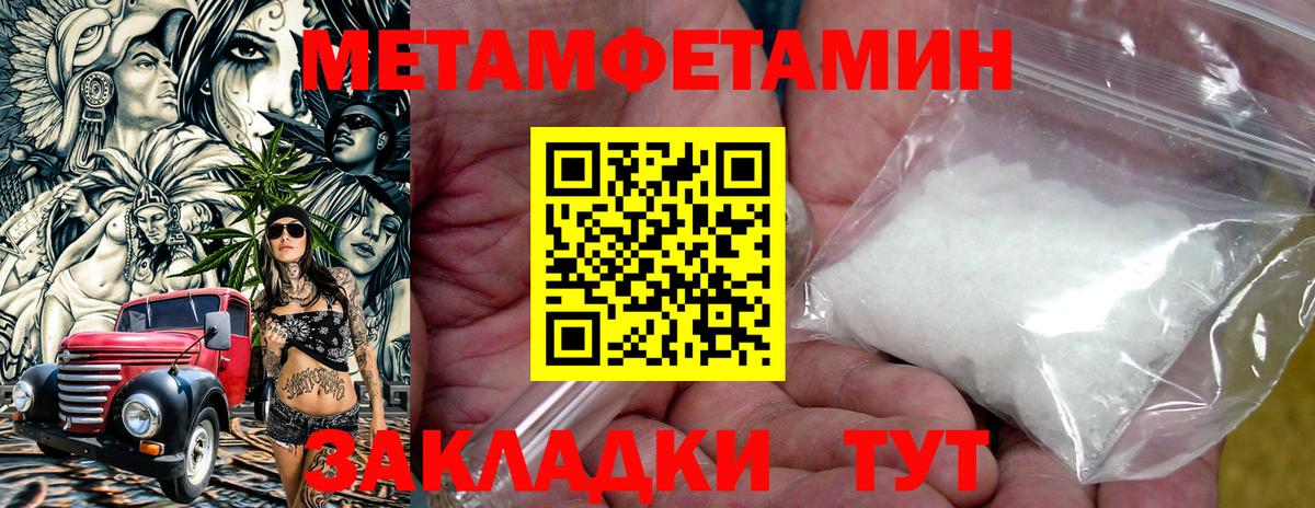 Амфетамин Premium Ревда