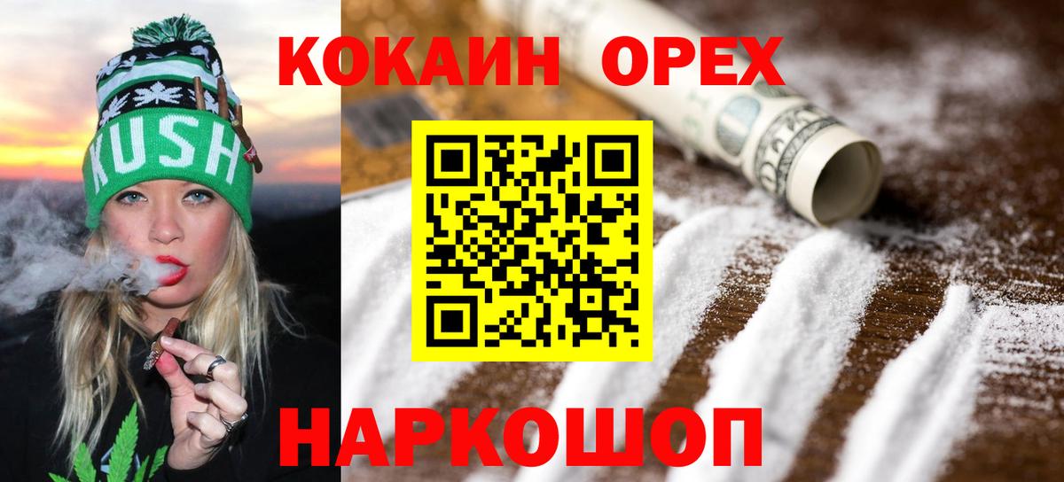 КОКАИН Эквадор Ревда