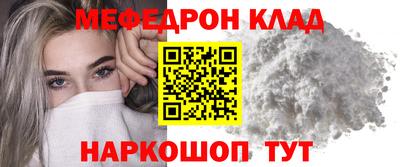 дистиллят марихуана Волжск