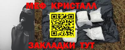 прущий лед Волжский
