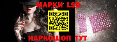 прущий лед Волжский