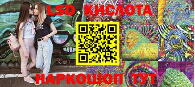 прущий лед Волжский