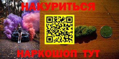 кокаин Волгодонск