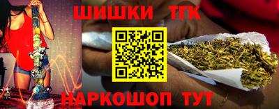 кокаин Волгодонск