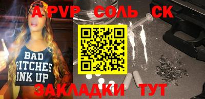 кокаин Волгодонск