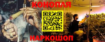 дистиллят марихуана Волжск