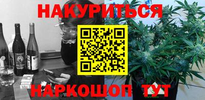 кокаин Волгодонск