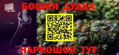 дистиллят марихуана Волжск