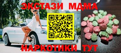 дистиллят марихуана Волжск