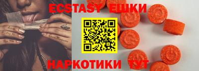 прущий лед Волжский