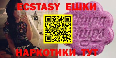 кокаин Волгодонск