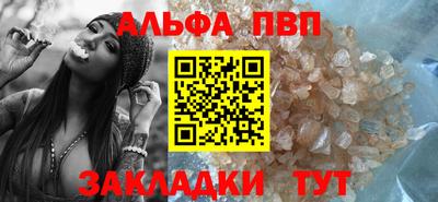 дистиллят марихуана Волжск
