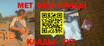 кокаин Волгодонск