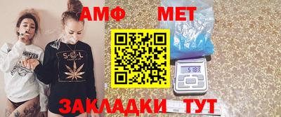 прущий лед Волжский