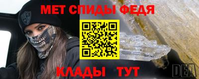 кокаин Волгодонск