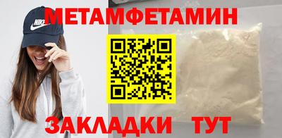 кокаин Волгодонск