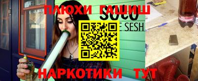 кокаин Волгодонск
