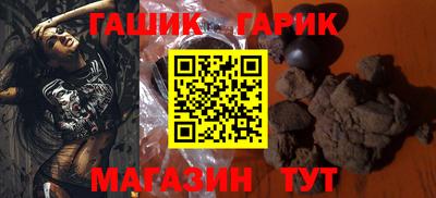 кокаин Волгодонск