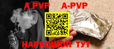 дистиллят марихуана Волжск