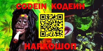 дистиллят марихуана Волжск