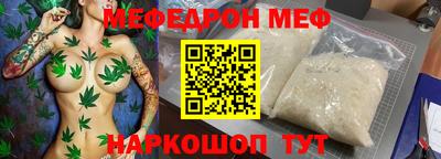 кокаин Волгодонск