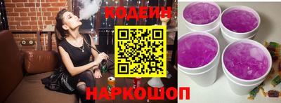 кокаин Волгодонск