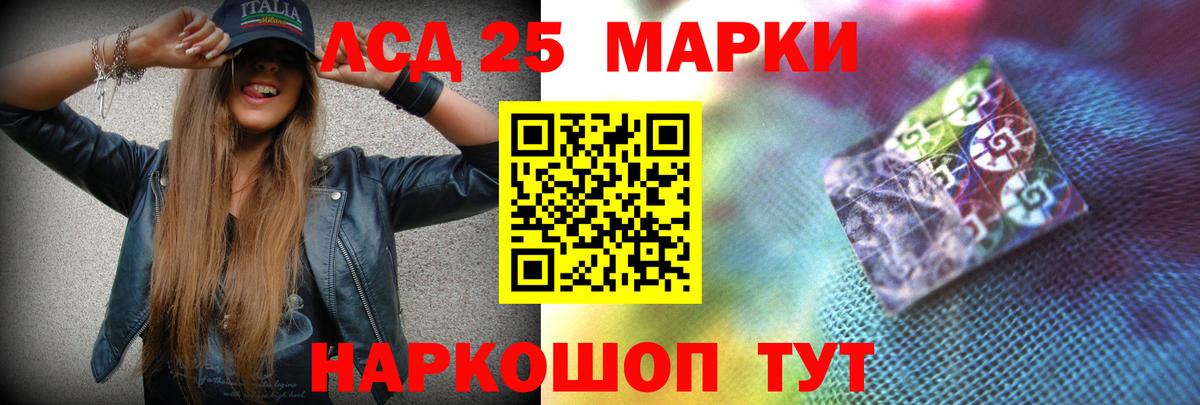 Ревда  LSD-25 экстази  ЛСД экстази кислота  Вход с VPN  hydra   LSD-25 экстази кислота 