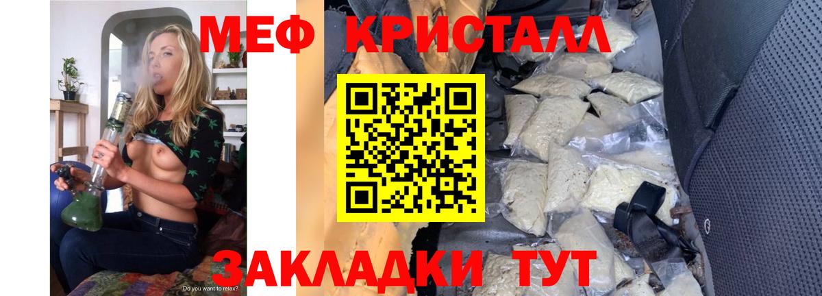Ревда  Меф  Вход с VPN  МЕФ mephedrone  МЯУ-МЯУ 4 MMC 
