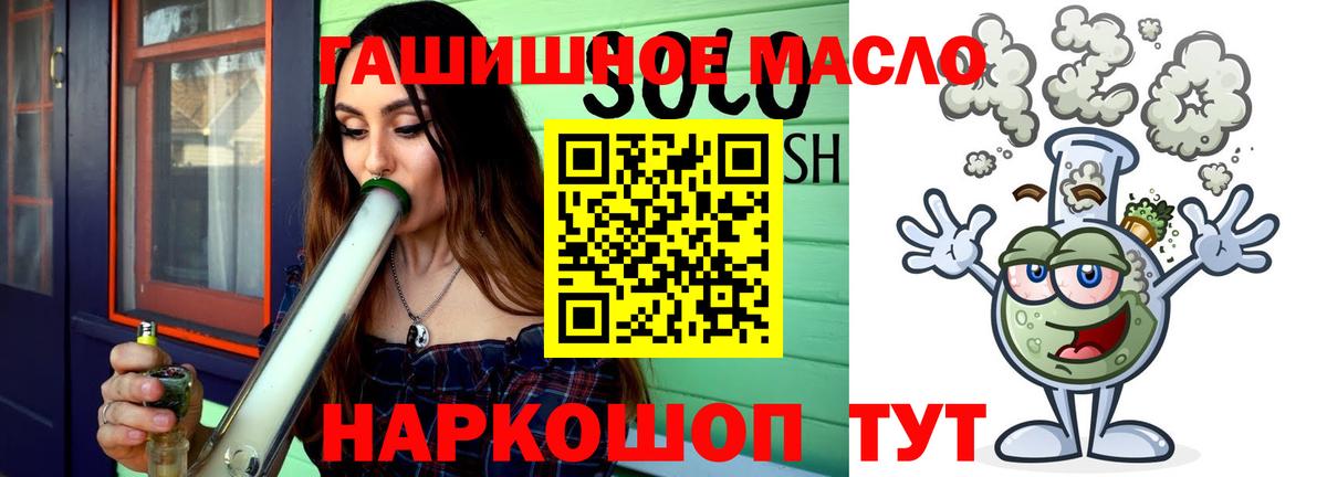 ТГК жижа Ревда